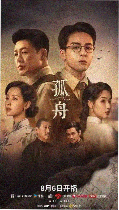 权力的游戏：冰与火