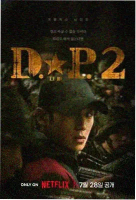 切尔诺贝利：真相之声