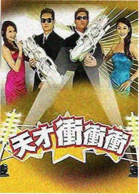 向往的生活：田园时光